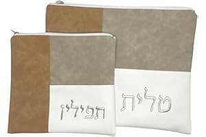 JDPRO LAND Judaical Tallit and Tefillin Bag 2 PC Set, PU Leather With Hebrew Text Embroidery