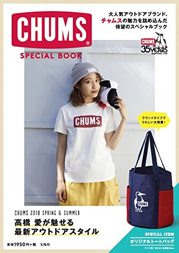 CHUMS SPECIAL BOOK 画像 A
