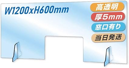 Amazon まん延防止等重点措置対策商品 当日発送 日本製 透明アクリルパーテーション 高透明キャスト板採用 厚さ5mm 飛沫感染予防 デスク用スクリーン 衝立 間仕切り 角丸加工 設置簡単 約幅10mmｘ高さ600mm 窓あり Kap R160 M30 パーティション 衝立