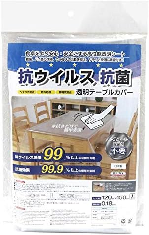 Amazon 抗ウイルス テーブルクロス 透明テーブルカバー 1cm 150cm Pmgkvb 180 テーブルクロス オンライン通販