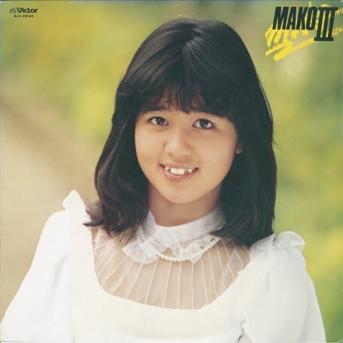 Makoiii 9 紙ジャケット仕様 Amazon Co Jp