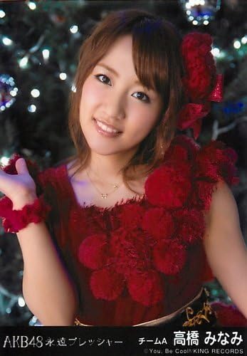 Amazon Akb48 公式生写真 永遠プレッシャー 劇場盤 とっておきクリスマス Ver 高橋みなみ アイドル 芸能人グッズ 通販