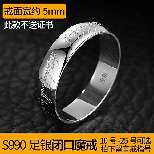 Certificate Send 999 Sterling Silver Men's Rings Glossy Personality Influx People Opening Single Tail Ring Lord Rings Unique Student (s990 fine Silver Closed Ring Paragraph (Ring Numb