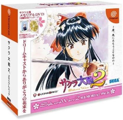Amazon サクラ大戦2 君 死にたもうことなかれ メモリアルパック ゲームソフト