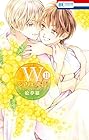 Wジュリエット II 第11巻
