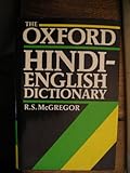 The Oxford Hindi-English Dictionary, , 0198643179