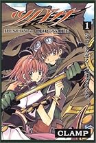 ツバサ 全28巻 （CLAMP）