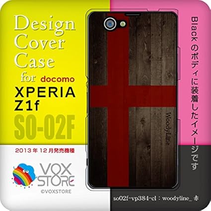 Amazon So02f Vp384cl Woodyline 赤 卓上ホルダ対応 Br Xperia Z1f So 02f 共通 スマホケースカバー Br エクスペリア ゼットワンエフ Docomo 13年12月発売機種 Br デザインそのまま フルプリントタイプ 05p18jun16 ケース カバー 通販 Amazon So02f Vp384cl Woodyline 赤 卓上ホルダ対応 Br Xperia Z1f So 02f 共通 スマホケースカバー Br エクスペリア ゼットワンエフ Docomo 13年12月発売機種 Br デザインそのまま フルプリントタイプ 05p18jun16 ケース カバー 通販