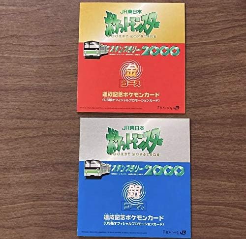 イーブイ ミュウツー 英語版 Jrスタンプラリープロモポケモンカード ホビー 通販 Amazon Co Jp