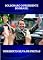 Livro BOLSONARO O PRESIDENTE DO BRASIL