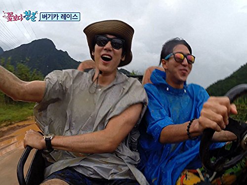 Amazon Co Jp 花より青春 ラオス編 字幕版 を観る Prime Video