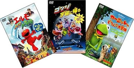 Amazon Co Jp 半額半蔵 かわいいキャラクター エルモと毛布の大冒険 ゴンゾ宇宙に帰る カーミットのどろんこ大冒険 Dvd Dvd ブルーレイ セサミ ストリート セサミ ストリート