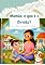 Livro Mamãe, o que é o Direito?