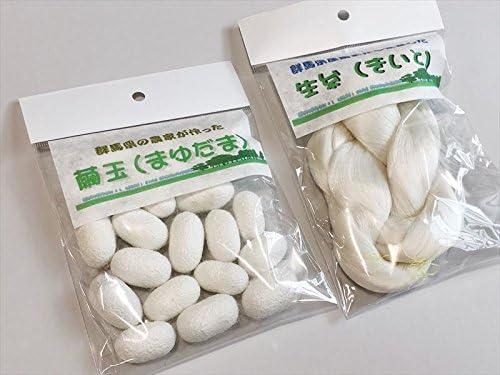Amazon Co Jp 国産 繭玉 g程度 個前後 生糸 2点セット まゆだま まゆ玉 乾繭 シルク 絹 繭 蚕 富岡製糸場 カイコ ホビー