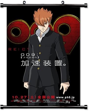 Amazon Com Cyborg 009 Anime Fabric Wall Scroll Poster Wp 16x23 Inches Posters Prints