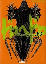 Dorohedoro