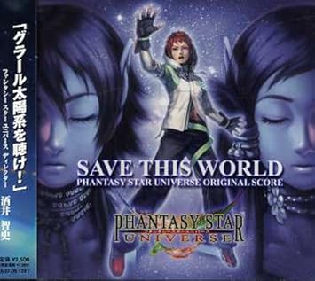 Phantasy star universe 2019