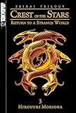 "Seikai Crest of the Stars Volume 3" av Morioka Hiroyuki