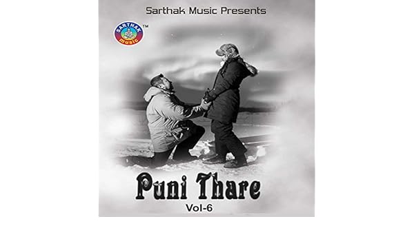 padare pada chhanda mp3 song