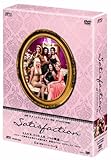 [DVD]サティスファクション DVD-BOX