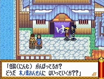 Naruto ナルト Rpg2 千鳥vs螺旋丸 特典無し ゲームソフト Amazon