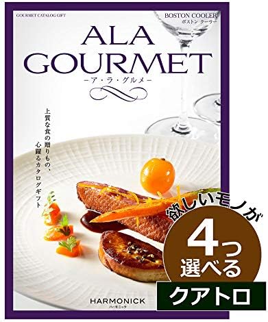 グルメカタログギフト アラグルメ ボストンクーラー 4つもらえる Gourmet008qu ショッピング カタログギフト クアトロチョイス グルメカタログギフト アラグルメ ボストンクーラー 4つもらえる Gourmet008qu ショッピング カタログギフト クアトロチョイス