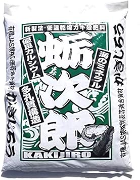 Amazon カキ殻肥料 蛎次郎 kg 肥料 土壌改良剤