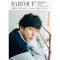 BARFOUT! 最新号 サムネイル