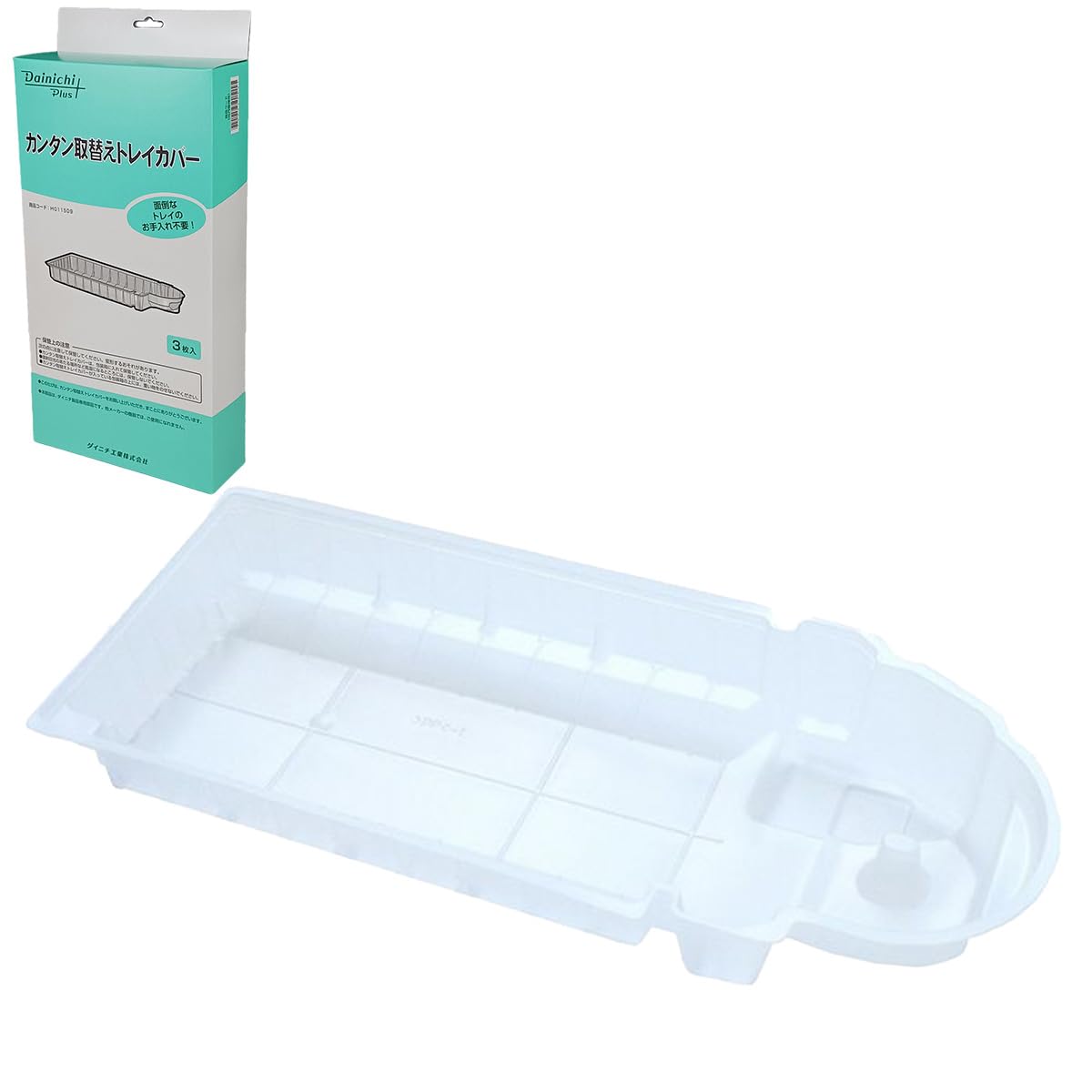 【純正品】 ダイニチ(Dainichi) 加湿器 交換用 カンタン取替えトレイカバー3枚入 H011509 乳白色商品画像