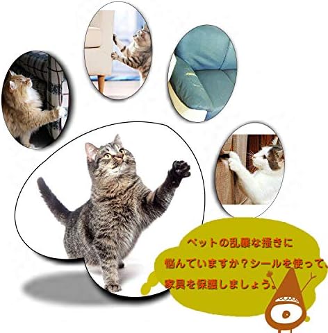 ソファーに掻き防止 新作製品 世界最高品質人気 猫 防止シート ソファ傷防止 ペット用品 ビューティー 取り付け簡単 100 品質保証 ペット用品 激安超特価 大型家電 正規品送料無料 ねこ 家具保護 B085vjr44l つめとぎ ソファーカバー 猫用 つめとぎ Lefon