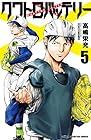 クワトロバッテリー 第5巻