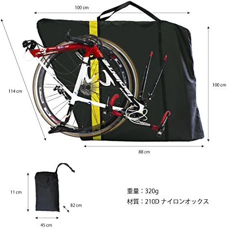 mountain bike travel case