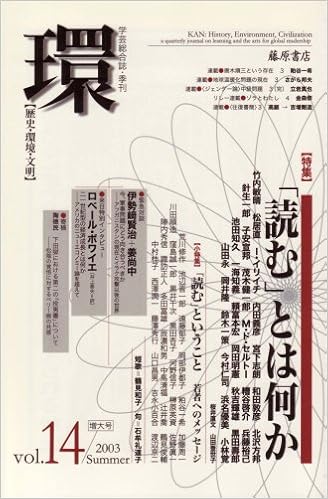 Kswœ Ze Gs L Sa Vol 14 03 Summer A Y Awz U C Thv Ae I C Amazon Co Uk Books