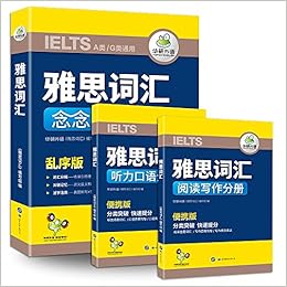 高中英语词汇书 高考英语词汇手册 18新课标3500词汇高中版乱序分频基础阅读便携版三本套装词根联想念念不忘单词手册 现货正版 Amazon Es Libros
