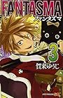 FANTASMA 第3巻