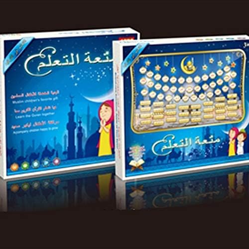 Nowakk Portable Quran Learning Machine Muslim Islamic Holy Quran Pad Tablet Toy Kids' Learning Arabic Educational Toy for Child Gift