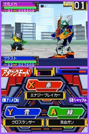 Amazon 装星機ガジェットロボ ゲームソフト