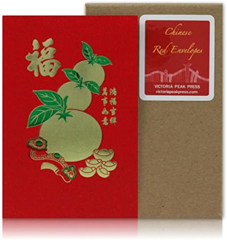 Premium Chinese Red Envelopes - “Luck and Riches” (Boxed Set of 12)