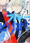 ブルーピリオド ～18巻 （山口つばさ）