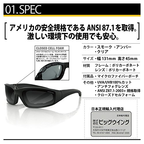 Bobster Foamerz 2 Sport Sunglasses,Black Frame/Smoked Lens,one size