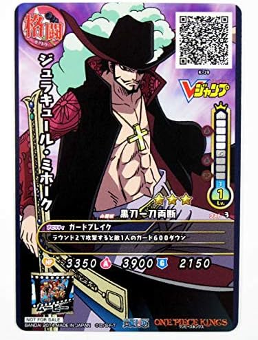 Amazon トレカ ジュラキュール ミホーク ワンピースキングスone Piece Vジャンプ付録 品非売品 カード トレカ 通販 Amazon トレカ ジュラキュール ミホーク ワンピースキングスone Piece Vジャンプ付録 品非売品 カード トレカ 通販