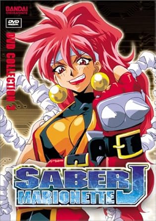 Amazon Com Saber Marionette J Collection 3 Megumi Hayashibara Amazon Com Saber Marionette J Collection 3 Megumi Hayashibara