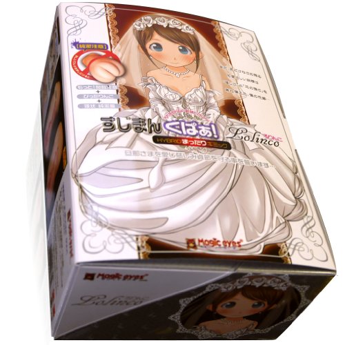 USA Seller Sujiman Kupa Lolinco male masturbator