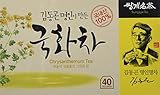 Organic Chrysanthemum Floral Tea Korean 40 Tea bags, Eyes, Insomnia, Fever