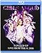 Tangled Up Tour-Live from the O2 [Blu-ray]