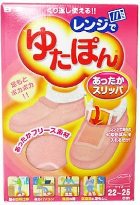 Amazon レンジでゆたぽん あったかスリッパ 22 25cm ゆたぽん 温熱ピロー