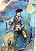 Pirates Of The Caribbean On Stranger Tides Action Figures, Series 2, (CAPTAIN BARBOSSA)