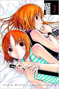 Kaze No Hana Vol 1 V 1 Ohta Akiyoshi Mizta Ushio Kaze No Hana Vol 1 V 1 Ohta Akiyoshi Mizta Ushio