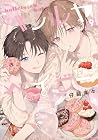 ハレルヤベイビー 第9巻