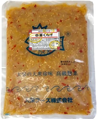 Amazon 中華くらげ クラゲ 珍味の定番 業務用 1袋 1kg入り サラダ 冷やし中華 やっこ おつまみに 冷凍便 うまいもの市場 塩辛 珍味 通販